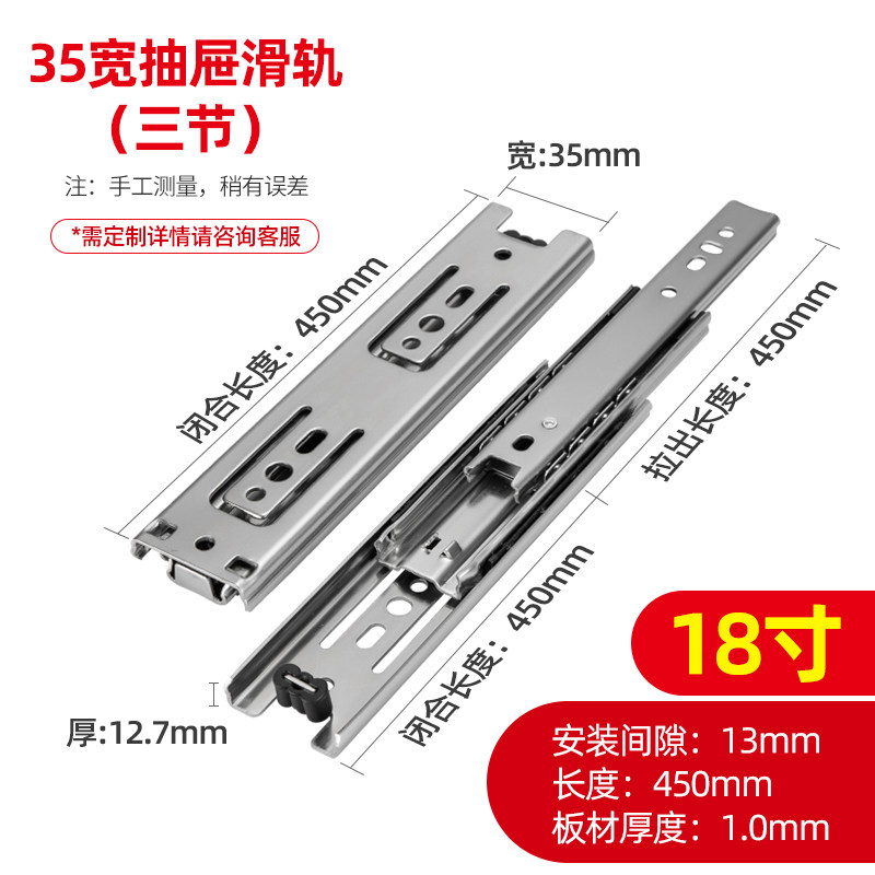 联利35宽三节 IDA81抽屉滑轨电视柜办公桌床头柜三节抽屉轨道导,基础建材,导轨,淘宝优惠券,粉丝福利购,淘宝优惠卷