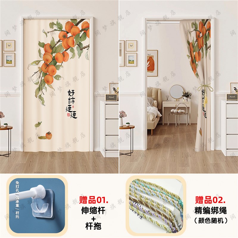新中式空调挡风门帘免打孔卧室房间家用阳台隔断帘厨房Y布艺遮挡