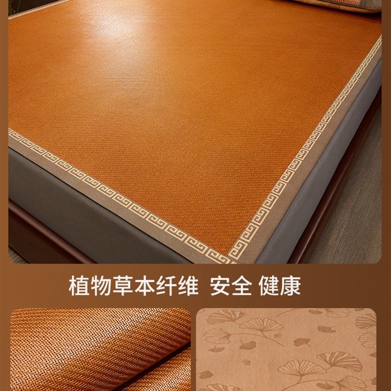 夏季双面凉席藤席家用单双人席子草席竹席三件套天然纯藤2025新款,床上用品,凉席/草席/麻席,淘宝优惠券,粉丝福利购,淘宝优惠卷