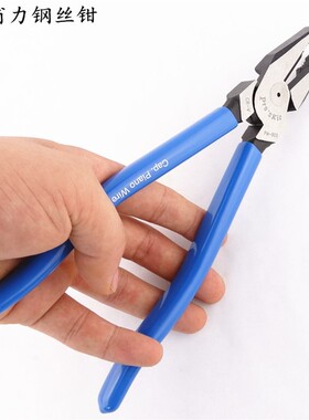 台湾宝工PM-901-C 903-C 钢丝克星8寸9寸省力电工钳钢丝钳老虎钳