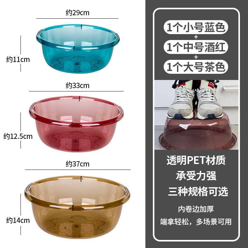 日本加厚面盆家用大型透明塑料面盆耐用学生宿舍洗衣脚盆