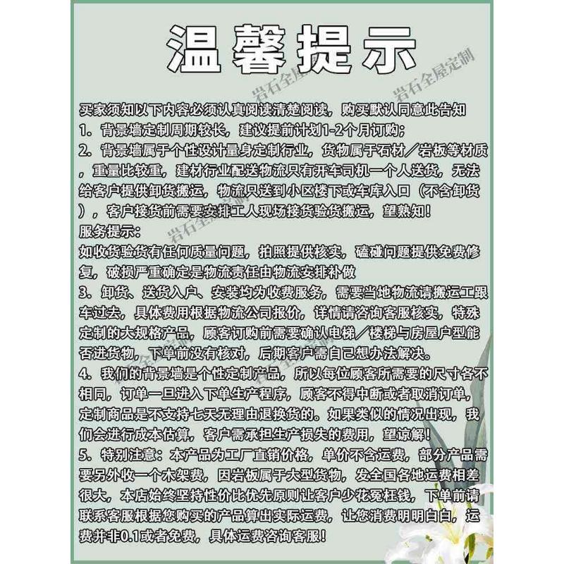 广东轻墙瓷砖现代客厅沙发岩y悬空奢简约板电视背景装饰大板影视