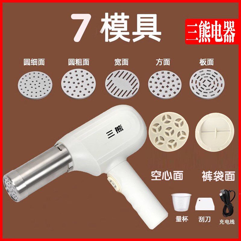 新款202d5面条机家用全自动手持压面机小型电动饸络机和面压面条