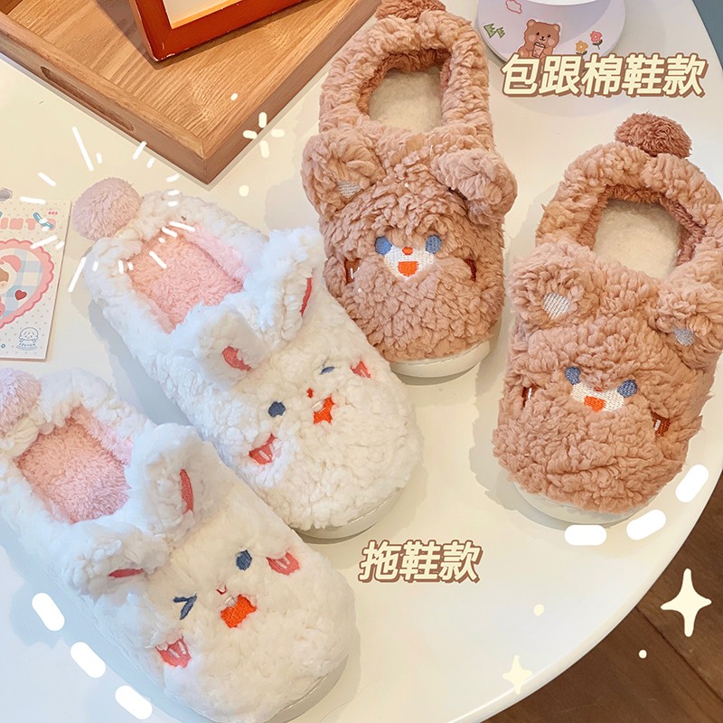 秋冬季毛a绒拖鞋可爱女小熊兔子情侣宿舍冬天家用包跟月子室内棉