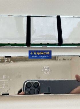 电梯触摸感应按钮A3N67215/HA2801/HA2802/HA2803/A3N117805按钮