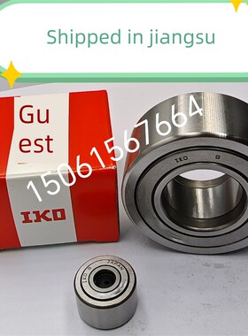 进口IKO滚针轴承NATR5 6 8 10 12 15 17 20 25 30 35 40 45 50PPX