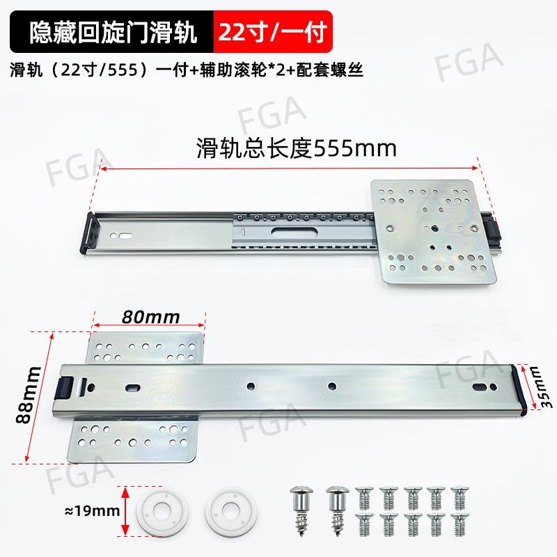 橱柜空调柜上翻折叠回旋门滑轨侧插入式导轨伸缩衣柜侧隐藏口袋门,基础建材,导轨,淘宝优惠券,粉丝福利购,淘宝优惠卷