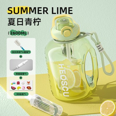 德国品质大容量水杯子吨桶吨运动健身顿顿大肚水壶女2000ml耐高温