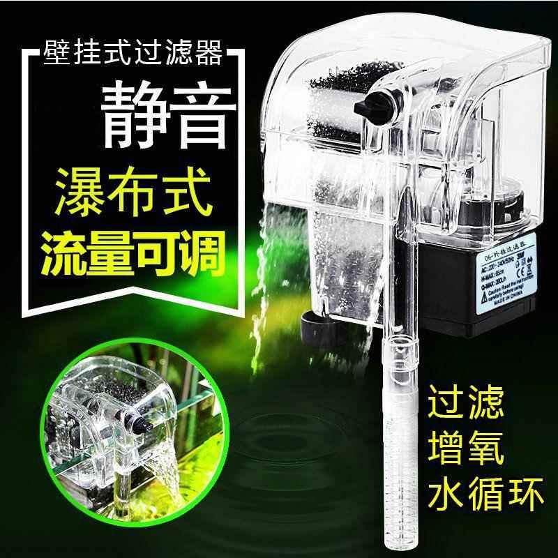 小型鱼缸壁挂过滤器 瀑布过滤器 外置静音过滤器 透W明壁挂小白W