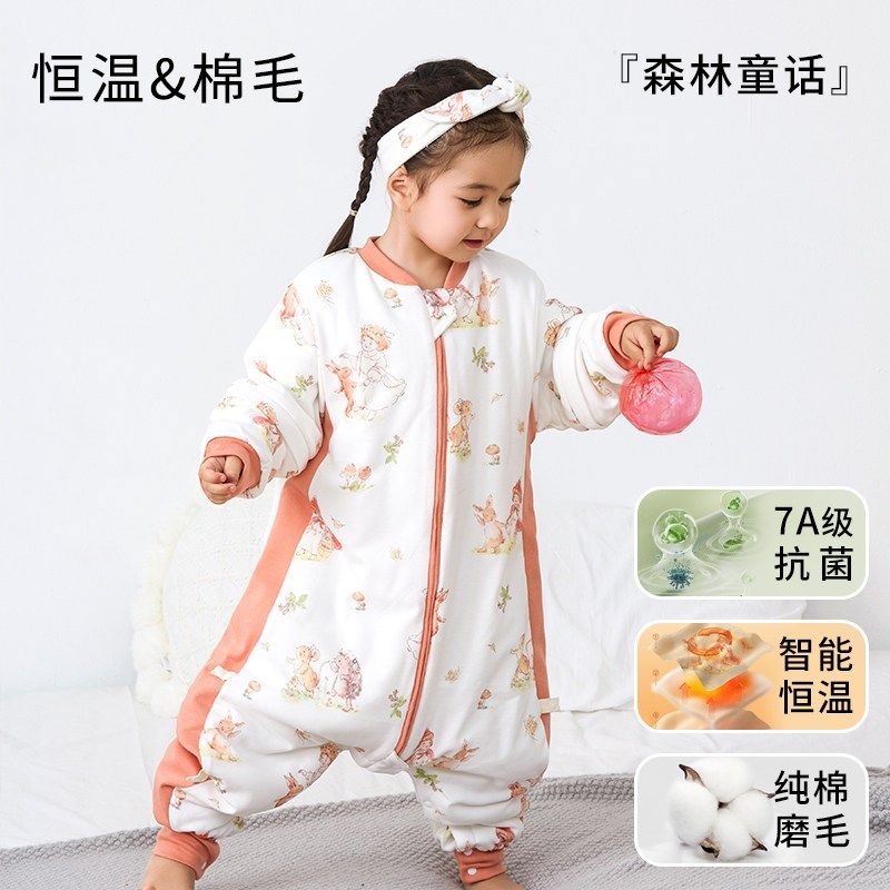 婴儿睡袋秋冬款恒温儿童宝宝防踢被婴幼儿防惊跳分腿睡袍四季通用,婴童用品,睡袋/防踢被,淘宝优惠券,粉丝福利购,淘宝优惠卷