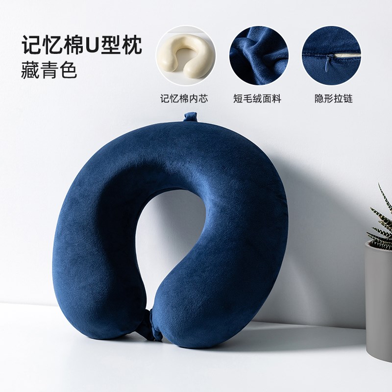 记忆棉U型颈枕旅行枕多用途靠枕I午睡枕减压枕头慢回弹