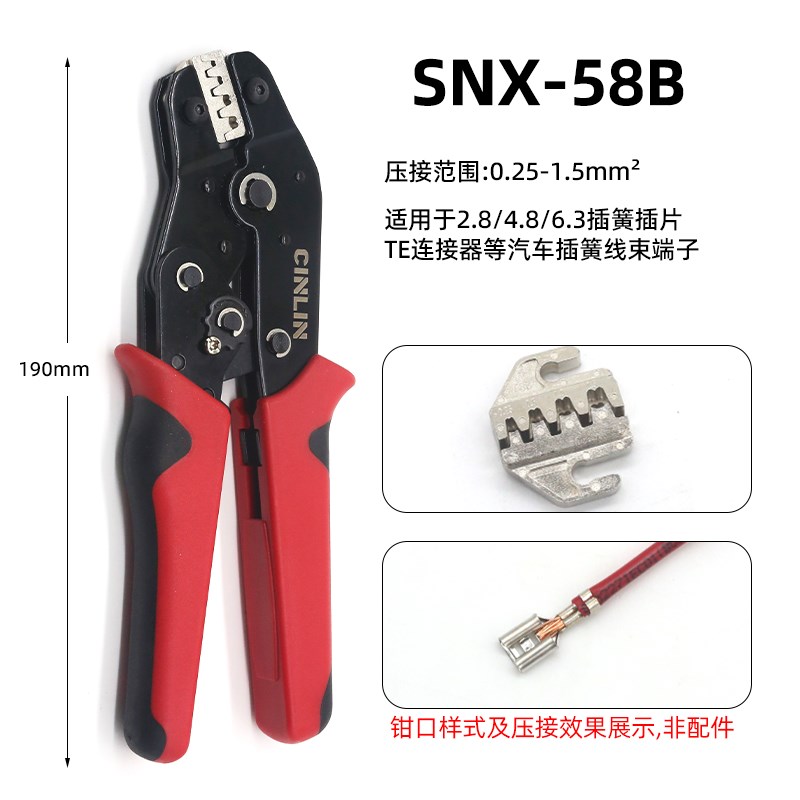 SNX端子压线钳SN-06压线钳管型绝缘SN-I58B插簧电工钳压接钳多功