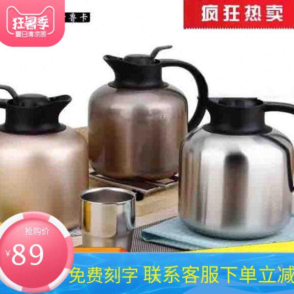 斯鲁卡保温壶家用304不锈钢 保温水壶车载欧式暖水壶热水瓶保温瓶