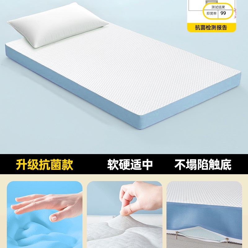 学生宿舍床垫可拆卸记忆棉单人海绵垫子I折叠住校专用软垫床褥睡