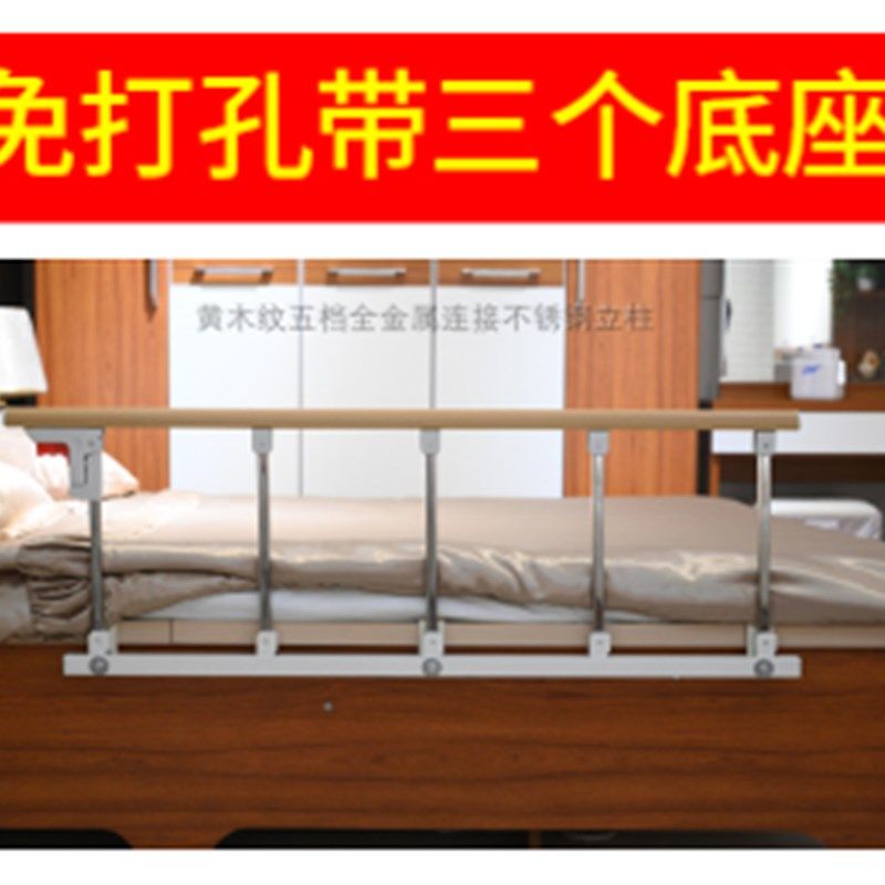 可折叠老人防摔掉床边护栏扶手起身器免安装床边挡板儿童围栏通用,婴童用品,床护栏,淘宝优惠券,粉丝福利购,淘宝优惠卷