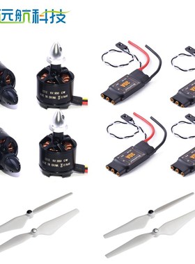 YH航模2212 KV950 F450 F550四轴六轴多轴多旋翼出口自锁无刷电机