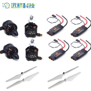 YH航模2212 KV950 F450 F550四轴六轴多轴多旋翼出口自锁无刷电机