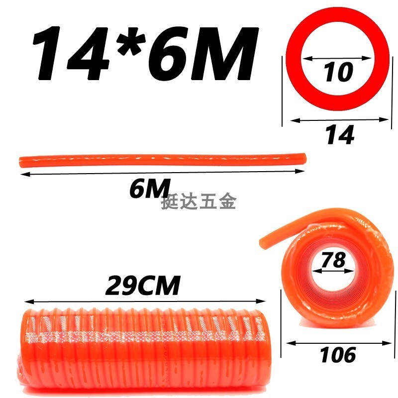 气动弹簧管PU软管气管l伸缩管外径14 16 18 20 内径10 12 14 16