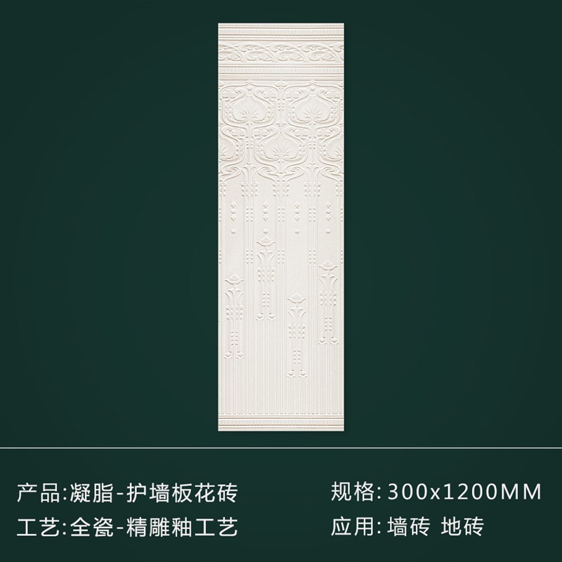 法式海基布瓷砖奶油o白复古卫生间花砖厨房浴室瓷砖厕所防滑地砖