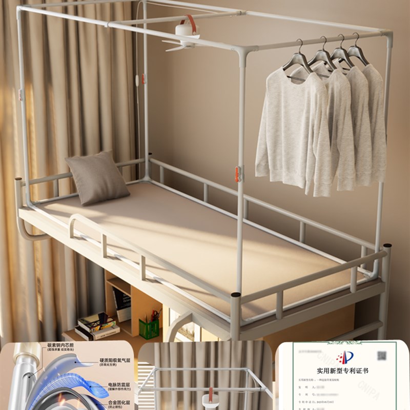 可伸缩床帘c支架学生宿舍上铺蚊帐杆子加厚寝室单人床下铺支撑架
