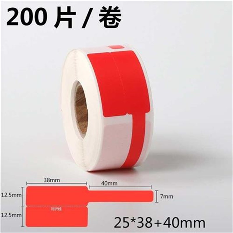 标志网络长c胶贴理线打标通信条型胶纸线缆电工标色识别标签纸02f