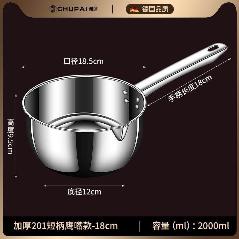 德国2025新款加厚316不锈钢水瓢食品级水勺子家用厨房304舀水勺子,厨房/烹饪用具,水舀/水瓢,淘宝优惠券,粉丝福利购,淘宝优惠卷
