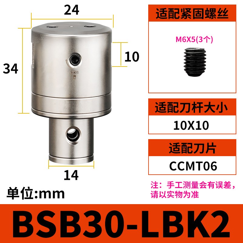 BSB镗头杆可调式cnc加工中心镗刀 数控I镗刀BT40镗刀可调微精镗刀