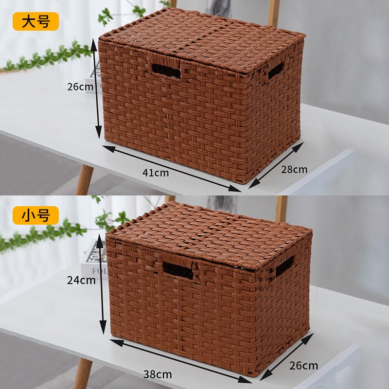 客厅收纳筐带盖仿藤编收纳篮简易C杂物收纳箱家用卧室简约收纳储