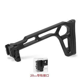 MCX响尾蛇MPX专用尾托金属折叠后托西格绍尔20mm导轨托芯AKA 创研