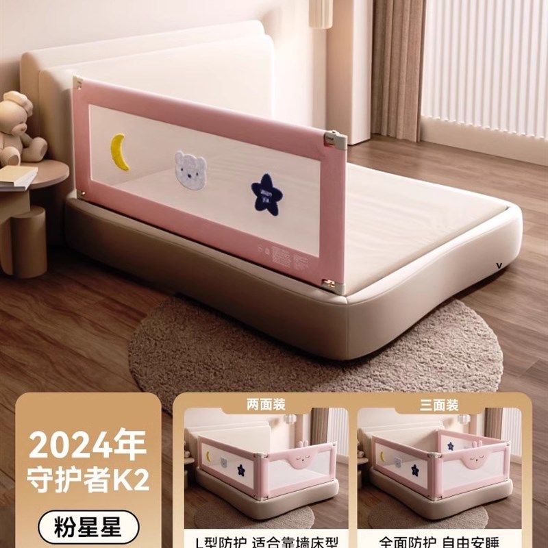 床围栏宝宝防摔防护栏婴儿床上防掉床护栏升降挡板,婴童用品,床护栏,淘宝优惠券,粉丝福利购,淘宝优惠卷