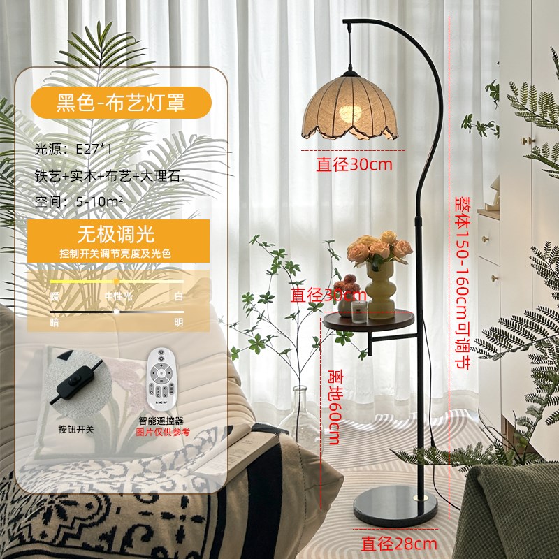 中古风落地灯氛围置物架客厅沙发旁装饰卧L室床头一体台灯书房新