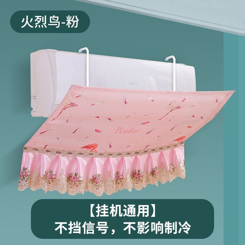 空调挡风板防直吹空调遮风导风罩月子婴幼儿冷气出风口壁挂式通用,居家布艺,空调罩,淘宝优惠券,粉丝福利购,淘宝优惠卷