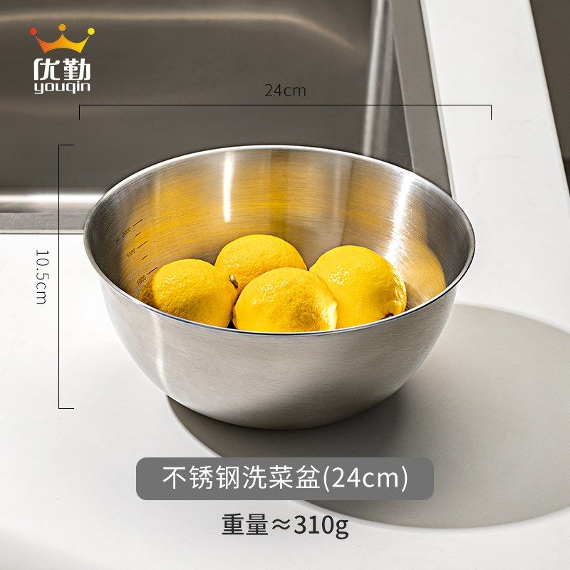 包邮优勤304不锈钢洗菜盆果篮家用可组合装多规格厨房洗菜沥水篮,餐饮具,洗菜盆/沥水篮/漏水筛,淘宝优惠券,粉丝福利购,淘宝优惠卷