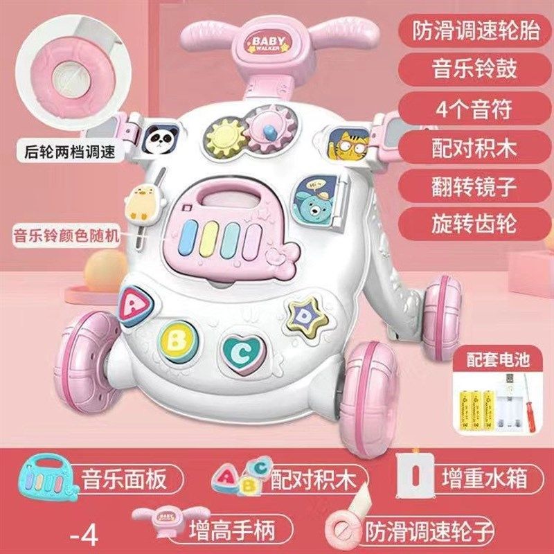 宝宝学步车婴儿手推车学走路助步车防侧翻三合一儿童推着走的玩具,玩具/童车/益智/积木/模型,手推学步玩具,淘宝优惠券,粉丝福利购,淘宝优惠卷