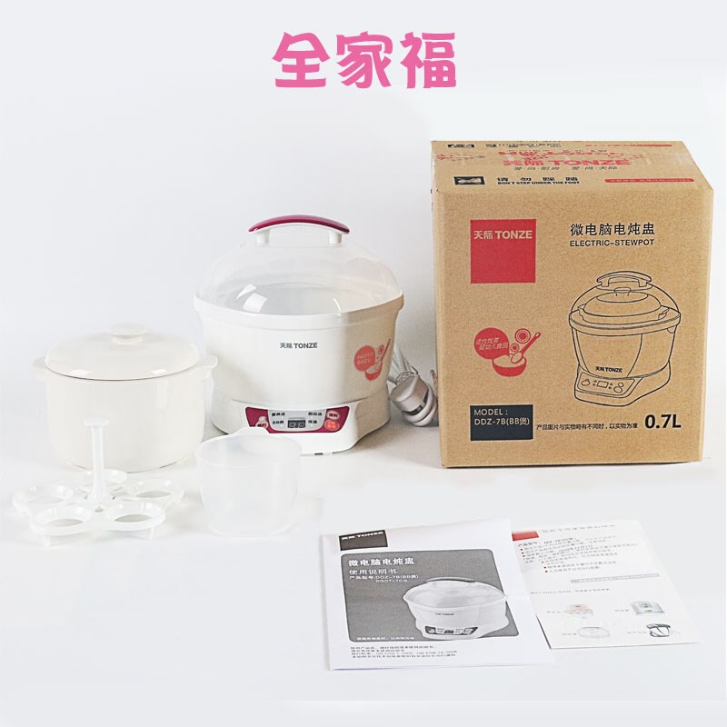 Tonze/天际 DDZ-7B(BB煲)电F炖锅陶瓷隔水炖盅全自动家用煮粥煲汤