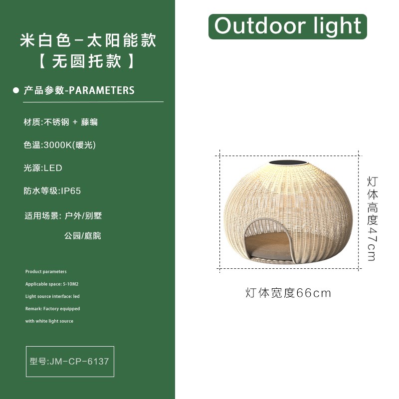 户外灯景观庭院灯草坪灯防水太阳能灯猫窝灯别墅落地灯.花园露台