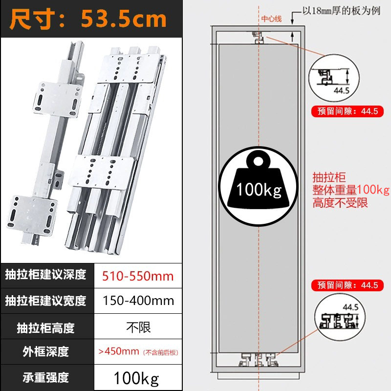 高深柜重型天地滑轨轨道抽拉柜拉篮托底轨道楼梯柜滑道高柜导轨竖,基础建材,导轨,淘宝优惠券,粉丝福利购,淘宝优惠卷