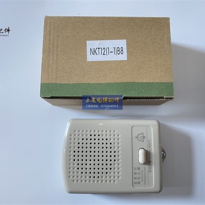 电梯配件/NKT12(1-1)B8/德凌/底坑二合一外置副机/对讲报警/DC12V