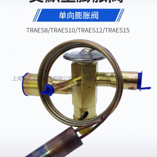 EMERSON艾默生膨胀阀TRAES8HCA/TRAES10HCA/TRAES12HCA/TRAES15HC