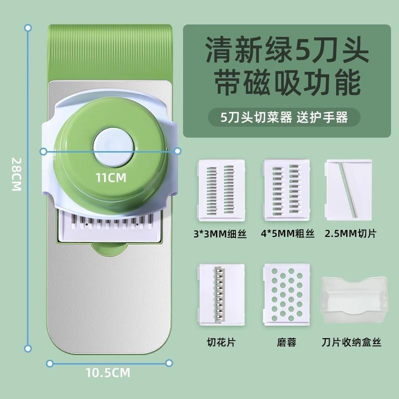 家用土豆刨丝机萝卜刨丝不锈z钢切板不伤手多功能厨房切菜神器