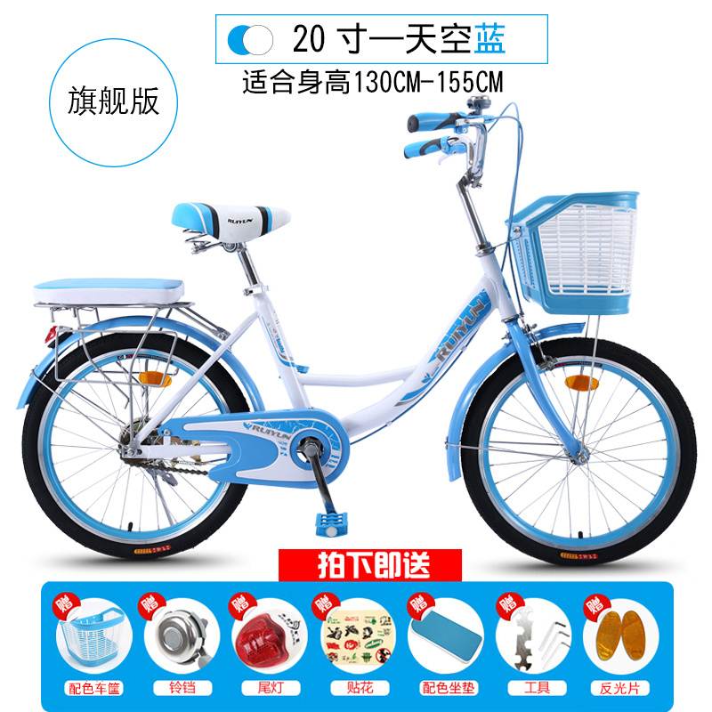 自行车女式男轻便上m班骑通勤代步单车24寸26学生成年大人淑女淑