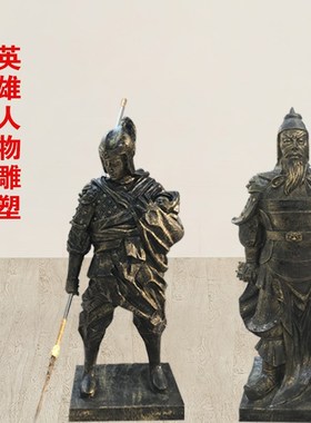 定制玻璃钢彷铜三国人p物雕塑关羽张飞赵云酒店商业街广场景观摆