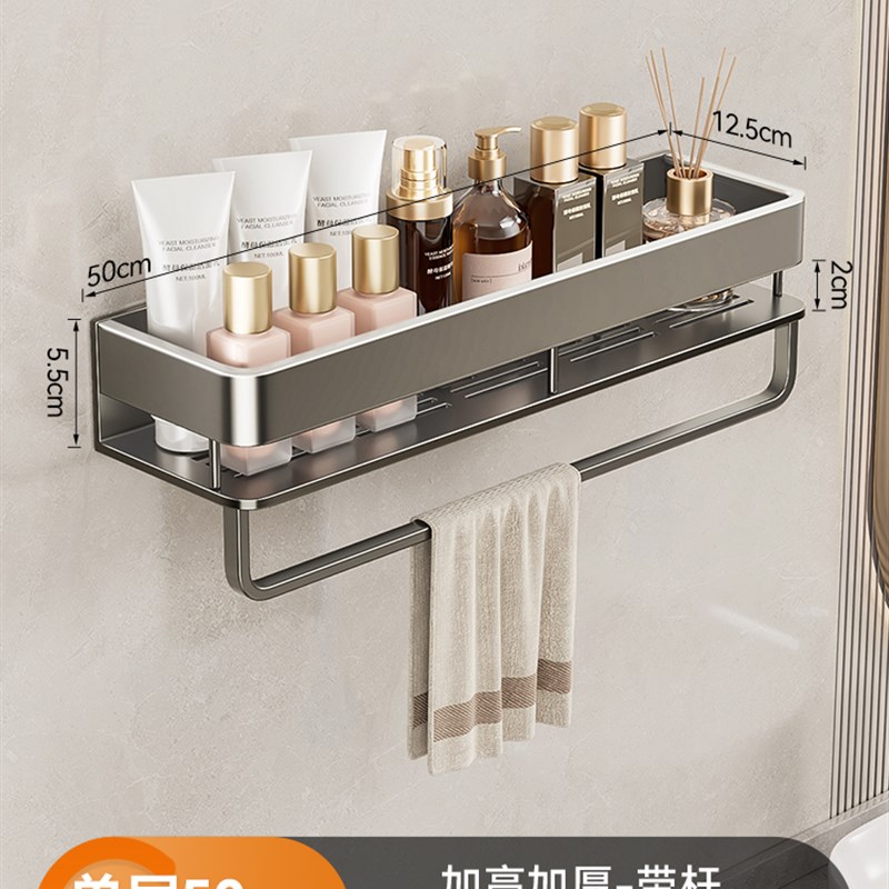卫生间置物架浴室壁挂式免打孔厕所洗澡洗手间R洗漱台墙上收纳架