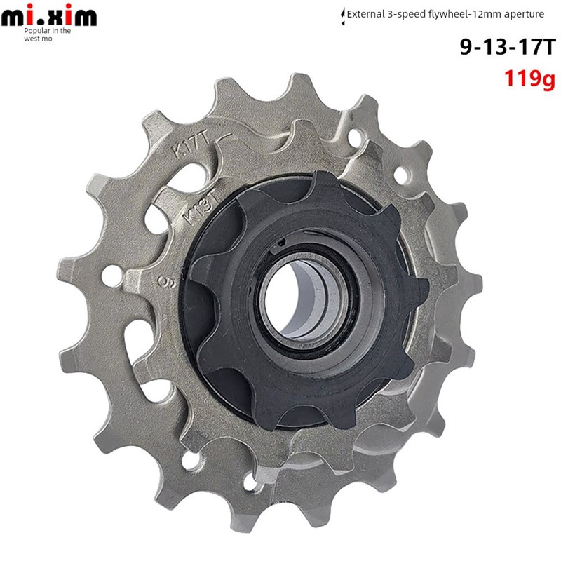 外接3速外接3速飞轮l9-13-17t折叠式自行车改装变速轮毂底座飞轮