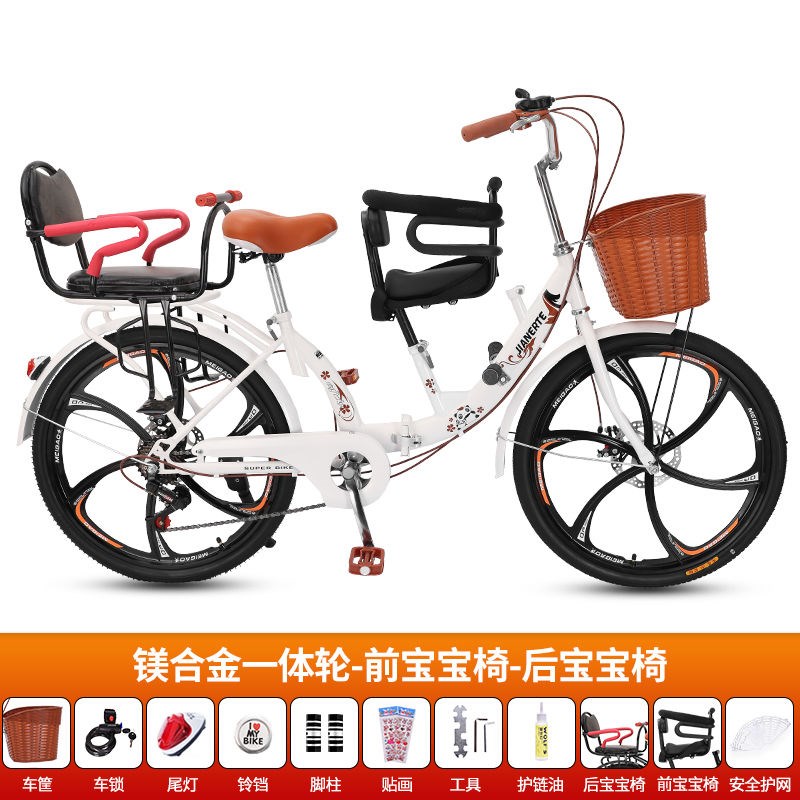 亲子自行车亲子车母子车w接送孩子折叠单速变速轻便自行车