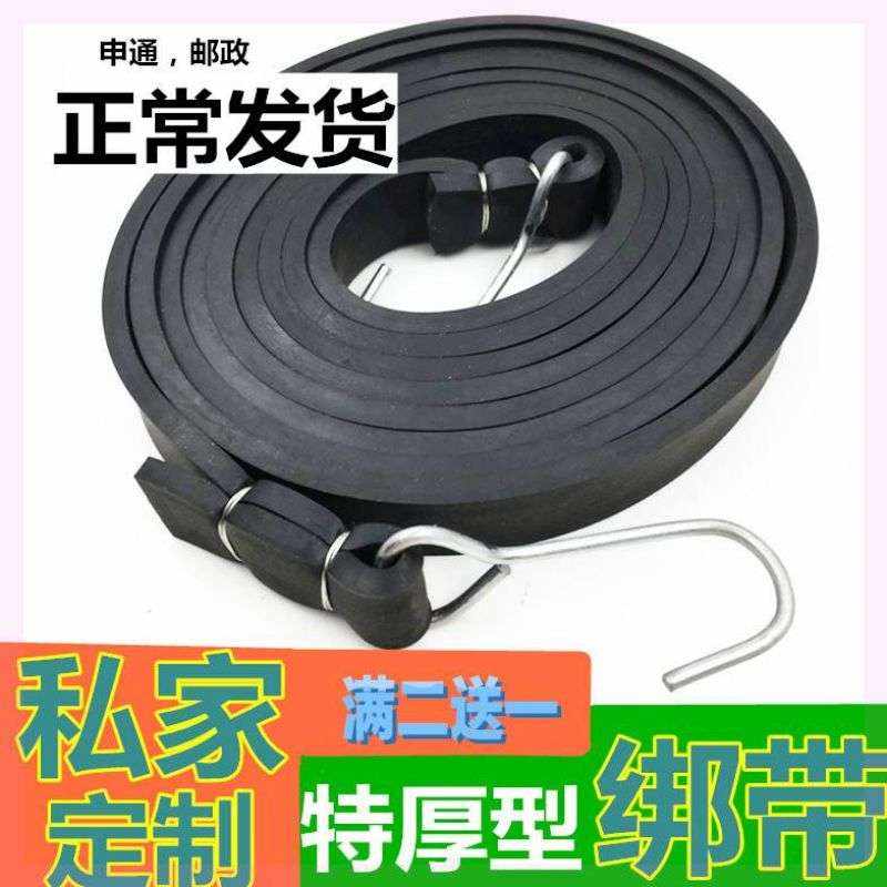 带子行李绳便携新款捆q扎带弹力绳单车挂勾弹力线车用捆绑绳带.。