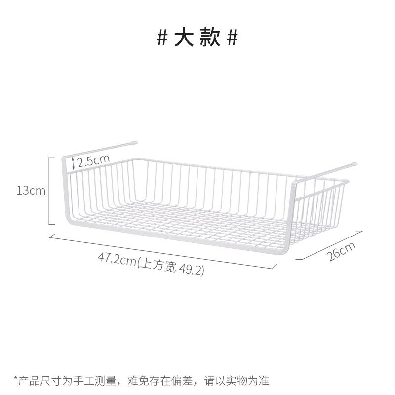 贺里GULEK厨房橱柜隔层下挂篮置物F架吊柜下挂架衣柜收纳整理层架