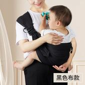 抱婴袋婴儿前抱式 抱娃神器横竖抱宝宝外出一个人带娃出行抱孩子大