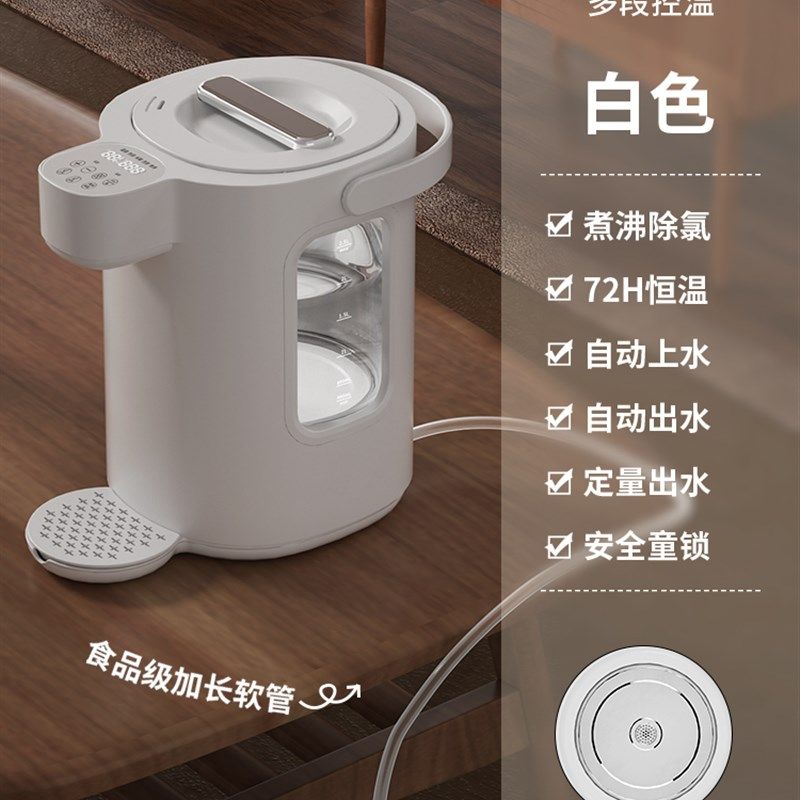 家用婴儿恒温调乳器保温智能冲奶温奶泡奶暖奶热奶快煮壶热水神器,厨房电器,调奶器/恒温调奶杯,淘宝优惠券,粉丝福利购,淘宝优惠卷