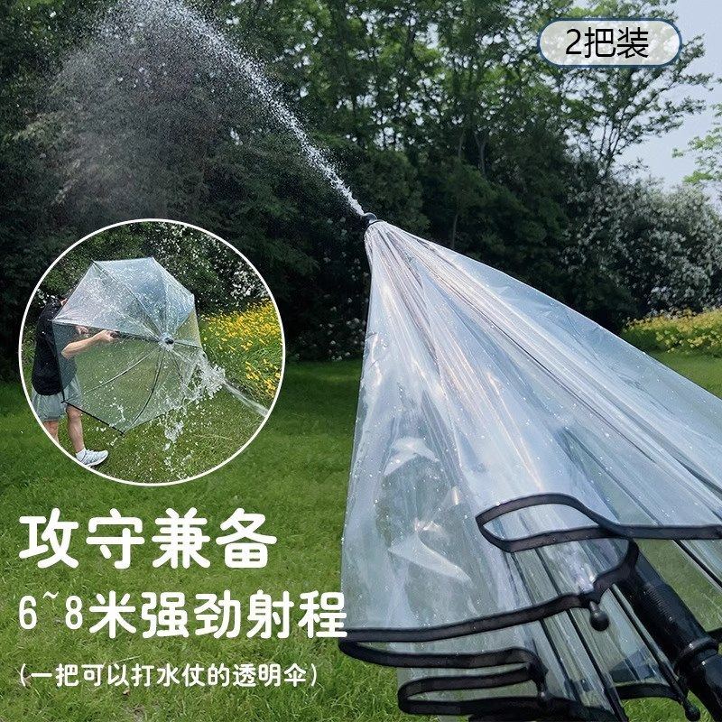2025新款雨伞水枪喷水玩具高压射程远玩水泼水节装备成人打仗漂流,玩具/童车/益智/积木/模型,水枪,淘宝优惠券,粉丝福利购,淘宝优惠卷